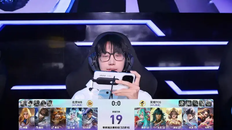 世界杯手机观看平台-WB/TCG第1局BP：暖阳选出赵云，本赛年已使用20个打野英雄